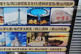 基昂特-乔治近10场比赛场均15.4分3.8助 三分命中率达41.8%