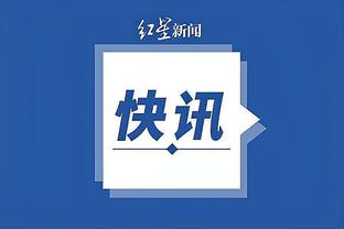 超强表现难救主！范弗里特19中9砍下27分8篮板17助攻&下半场16分